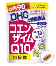 Коэнзим Q10 (90 дней)