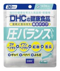 DHC Стабилизатор давления (30 дней)