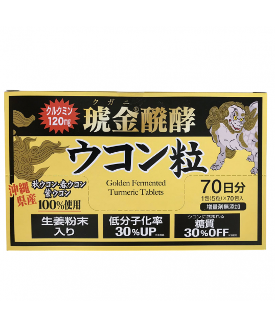 OKINAWA UKONDO УКОН ( 3 вида куркумы )