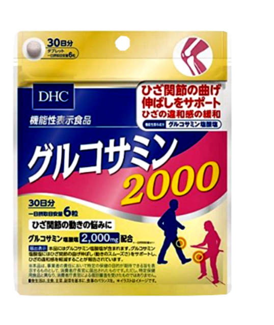 DHC ГЛЮКОЗАМИН ХОНДРОПРОТЕКТОР 2000 (30 дней)