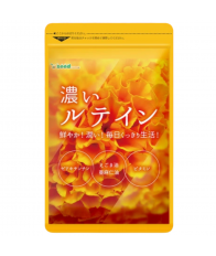Витаминный комплекс для глаз Лютеин+Зеааксантин SeedComs Dark Lutein  (90 дней)