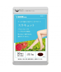Комплекс Стройные ножки SeedComs (90 дней)
