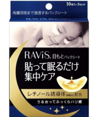 Ночные патчи RAVIS  для кожи в области глаз Ravis Eye Pack Sheet